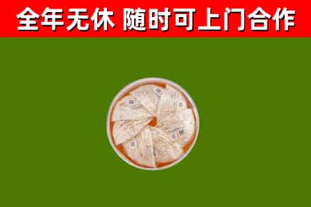 永平县回收燕窝