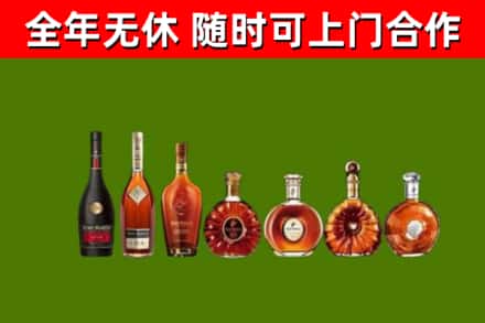 永平县烟酒回收洋酒价格.jpg
