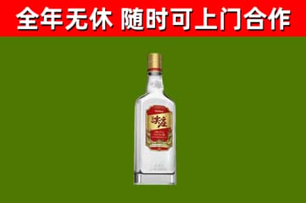 永平县回收尖庄酒